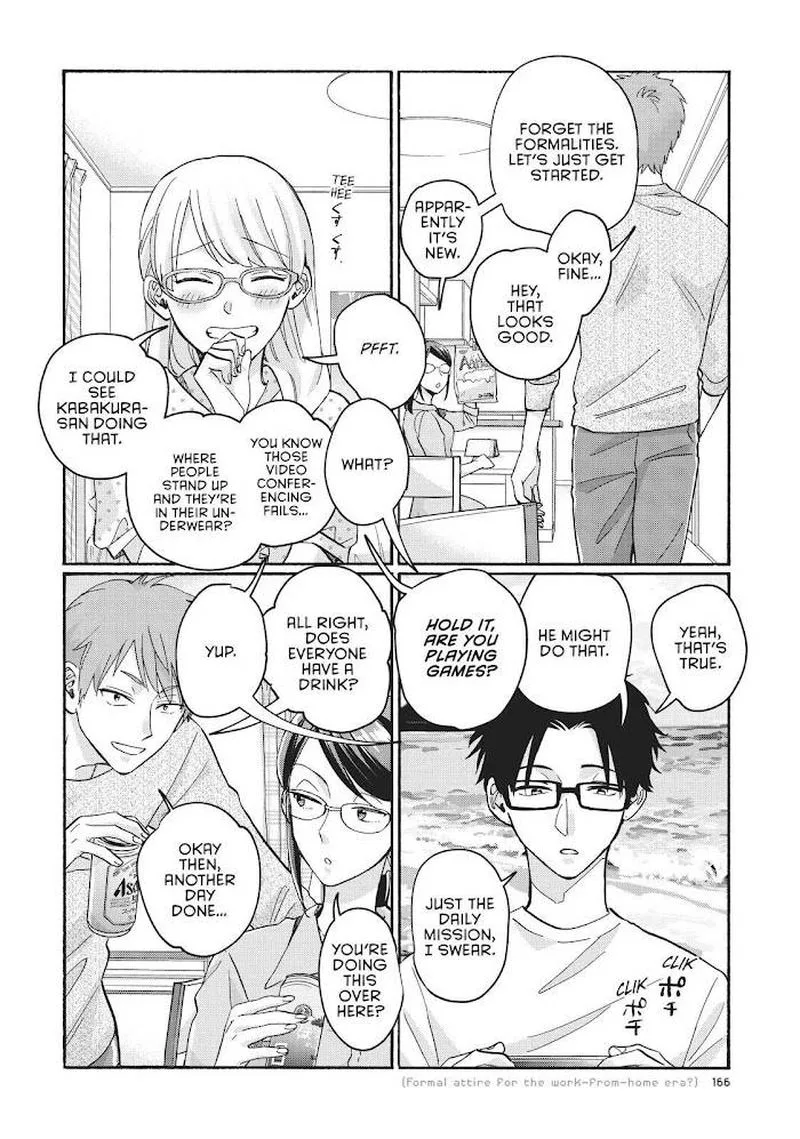 Wotaku ni Koi wa Muzukashii Chapter 72 page 4