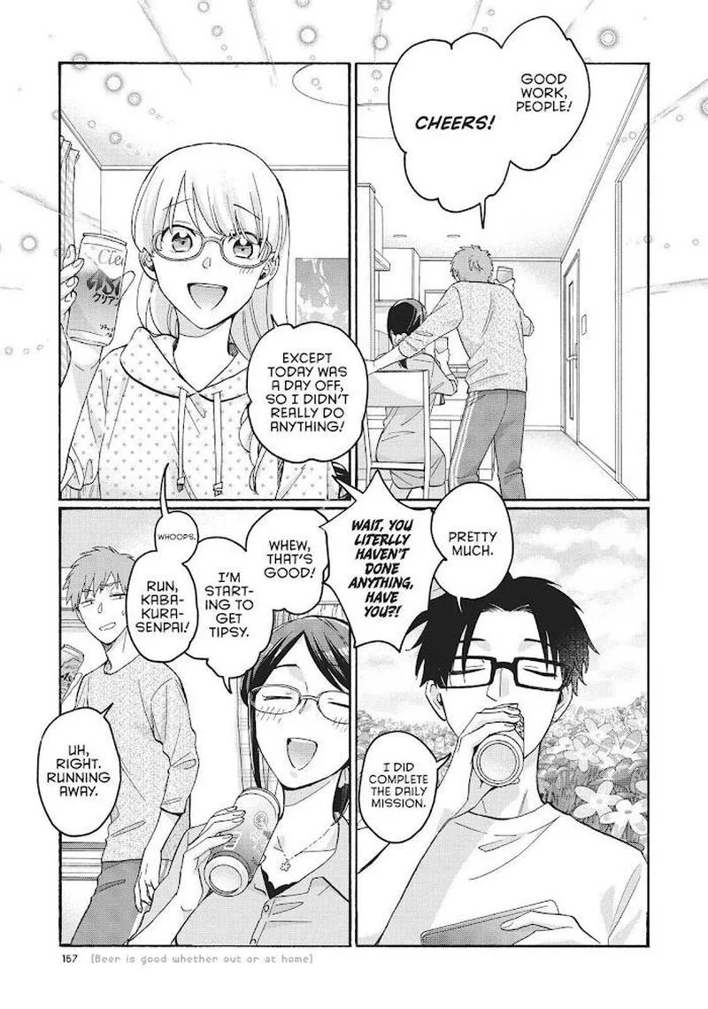 Wotaku ni Koi wa Muzukashii Chapter 72 page 5