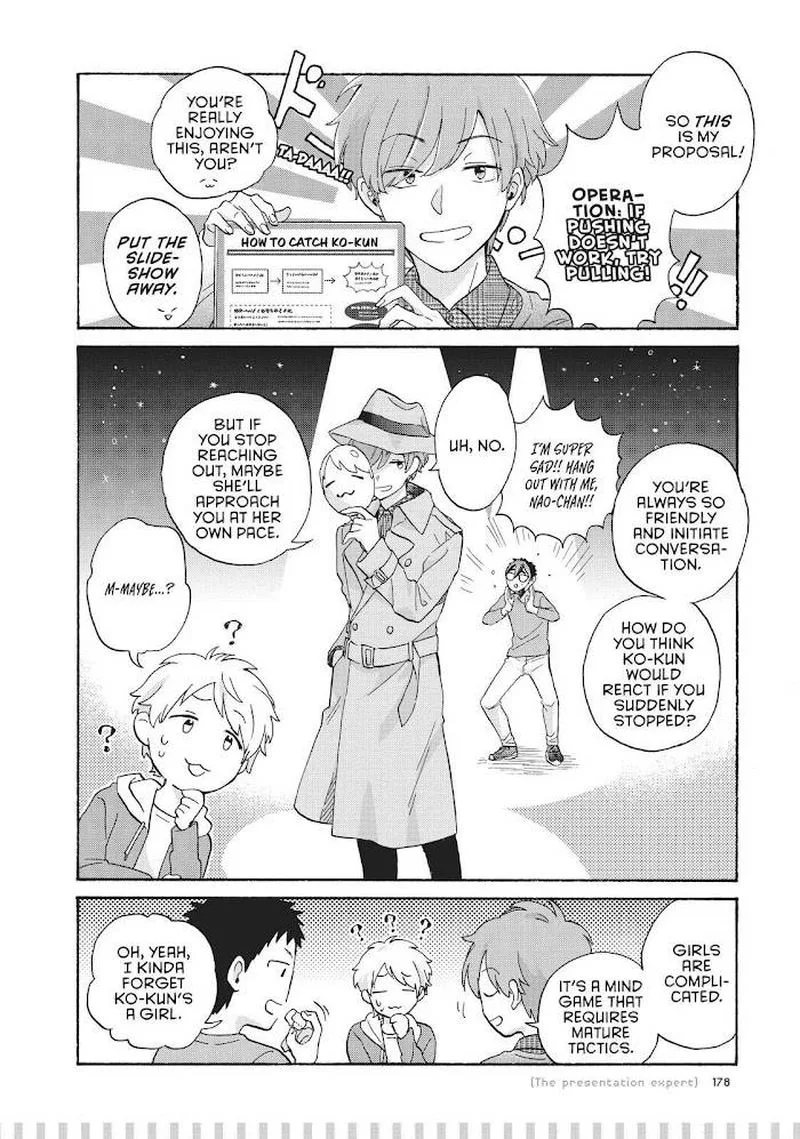 Wotaku ni Koi wa Muzukashii Chapter 73 page 5