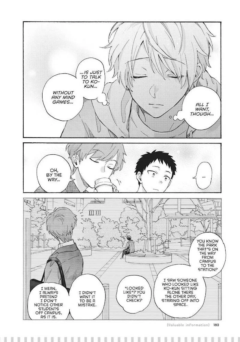 Wotaku ni Koi wa Muzukashii Chapter 73 page 7
