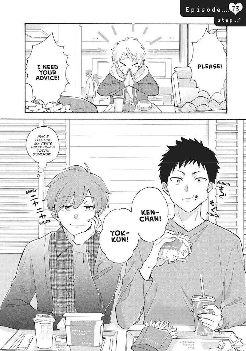 Wotaku ni Koi wa Muzukashii Chapter 73 page 1