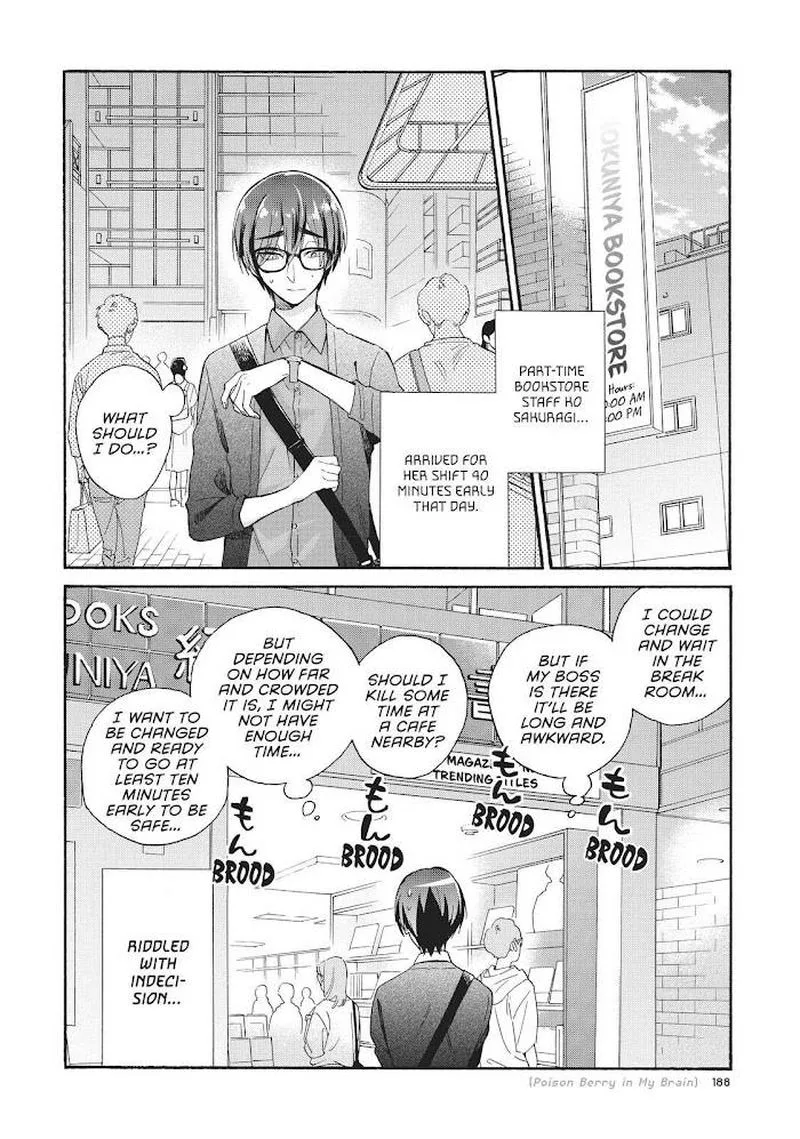 Wotaku ni Koi wa Muzukashii Chapter 74 page 2