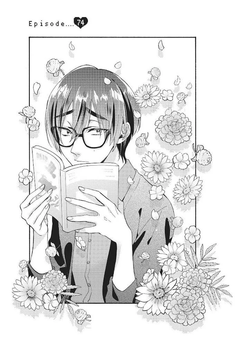Wotaku ni Koi wa Muzukashii Chapter 74 page 1
