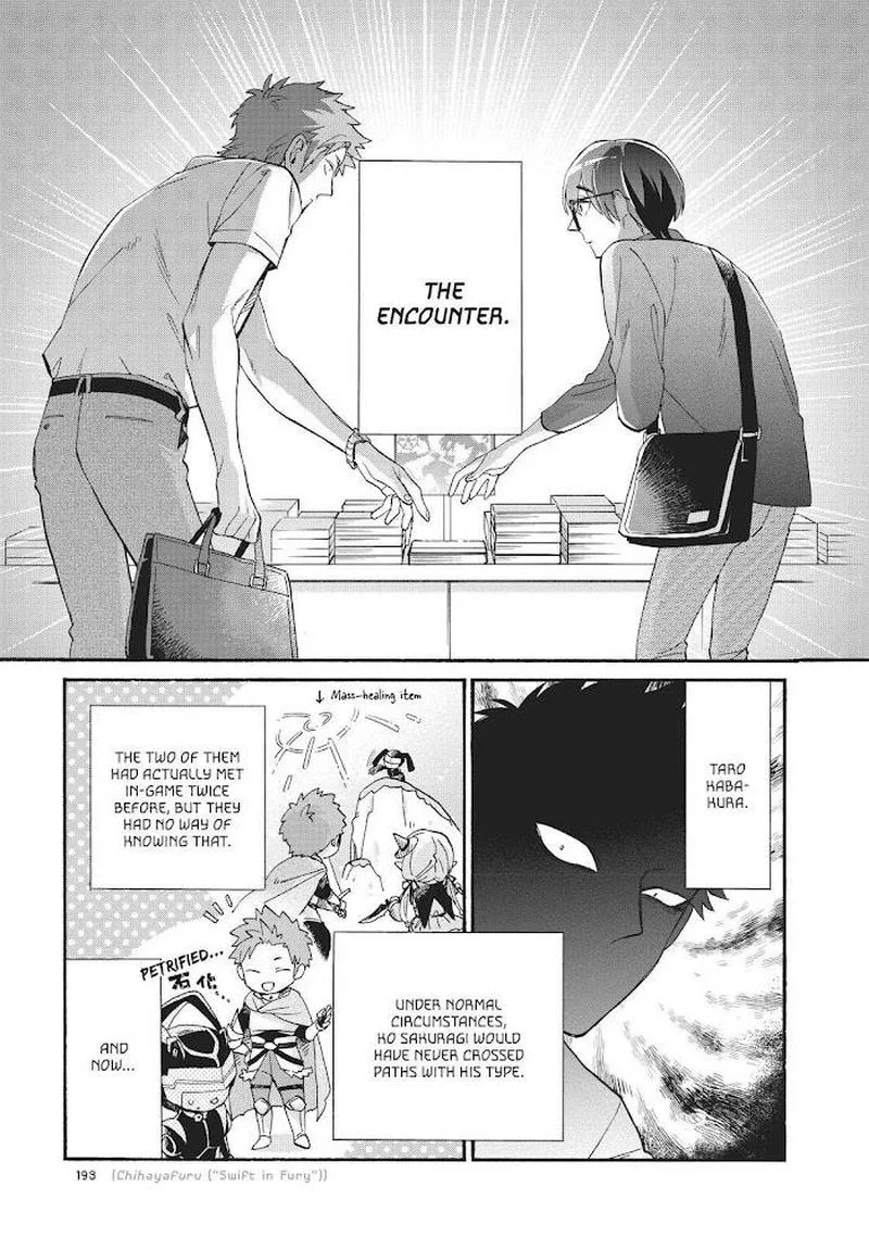 Wotaku ni Koi wa Muzukashii Chapter 74 page 7