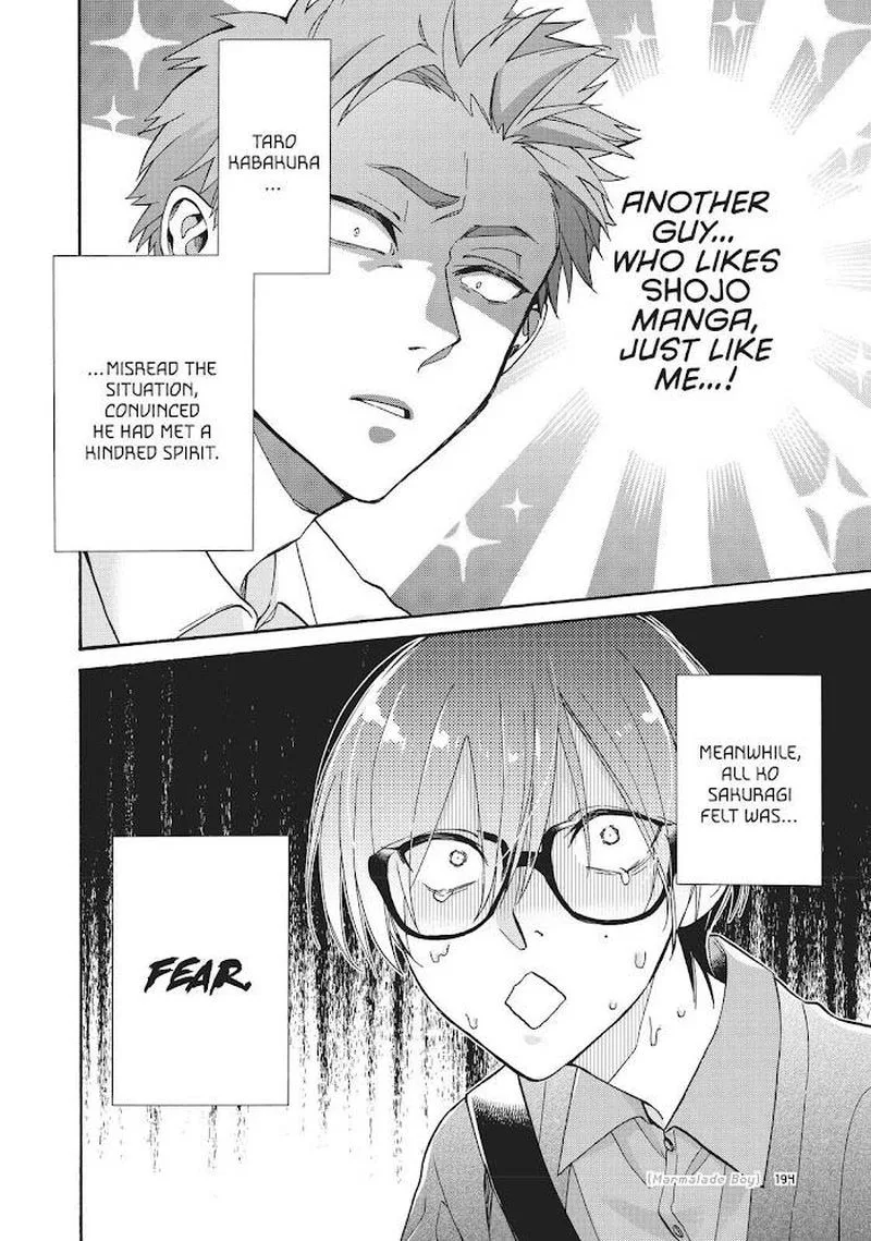 Wotaku ni Koi wa Muzukashii Chapter 74 page 8