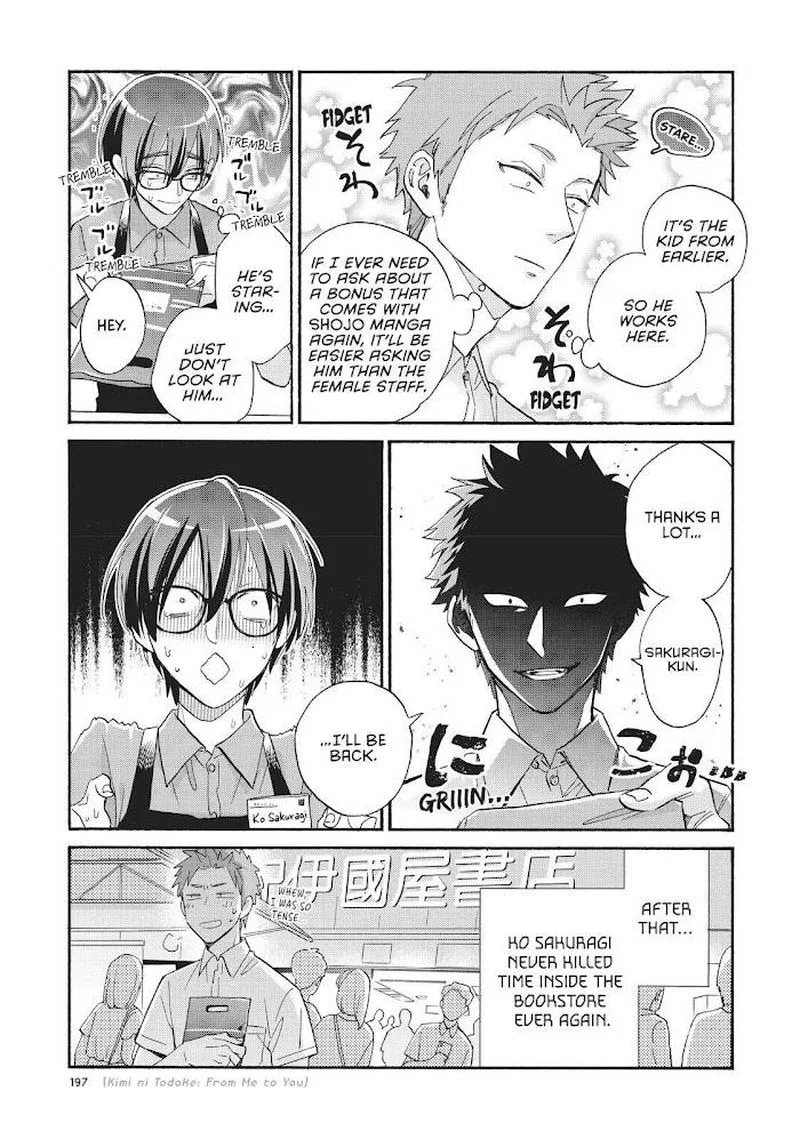 Wotaku ni Koi wa Muzukashii Chapter 74 page 11