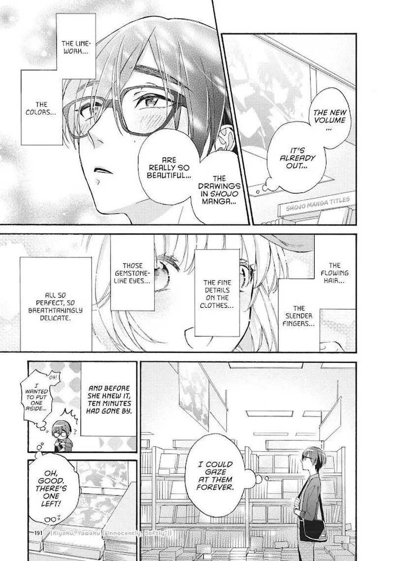 Wotaku ni Koi wa Muzukashii Chapter 74 page 5