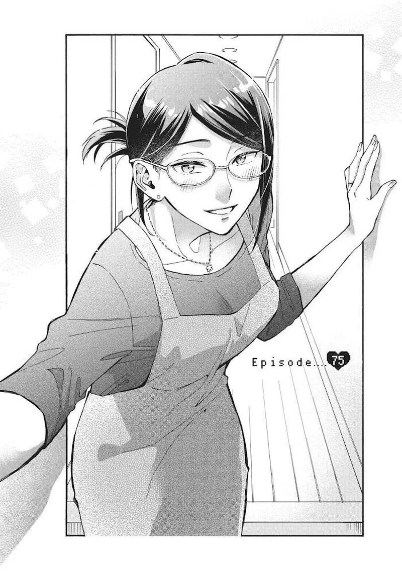 Wotaku ni Koi wa Muzukashii Chapter 75 page 1