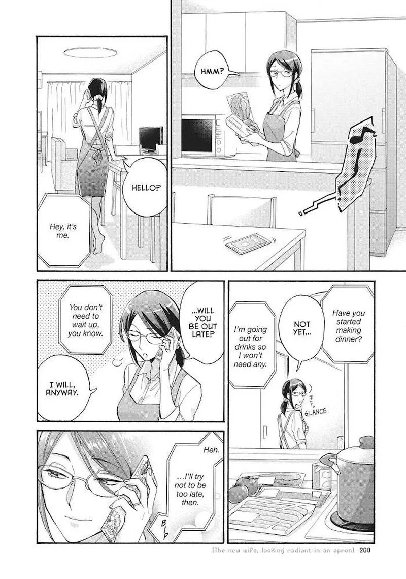 Wotaku ni Koi wa Muzukashii Chapter 75 page 2