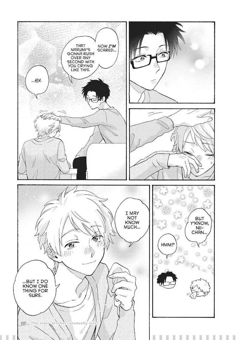 Wotaku ni Koi wa Muzukashii Chapter 75 page 22