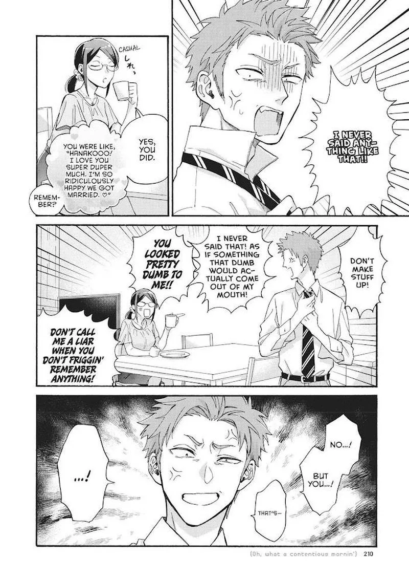 Wotaku ni Koi wa Muzukashii Chapter 75 page 12