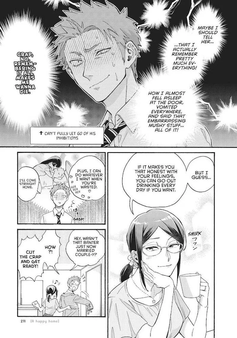 Wotaku ni Koi wa Muzukashii Chapter 75 page 13