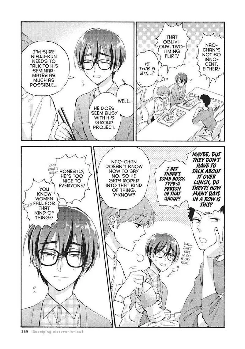 Wotaku ni Koi wa Muzukashii Chapter 77 page 3