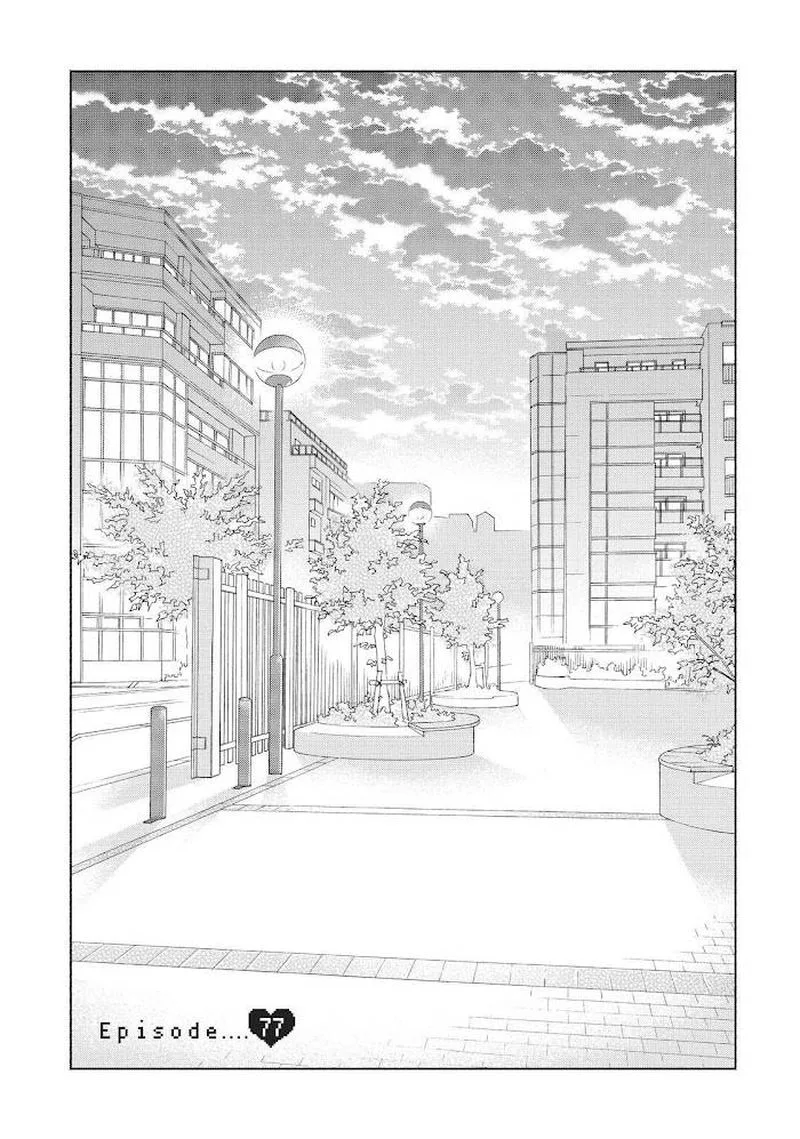 Wotaku ni Koi wa Muzukashii Chapter 77 page 1