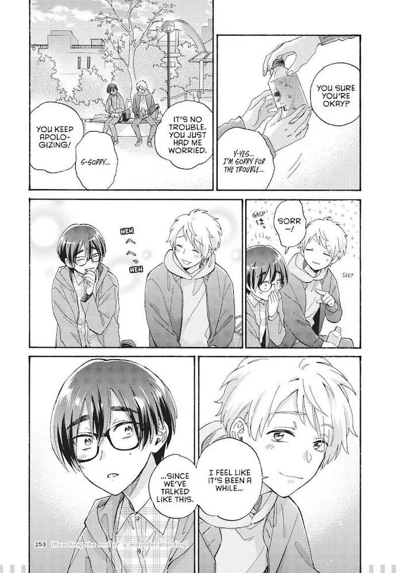 Wotaku ni Koi wa Muzukashii Chapter 77 page 17