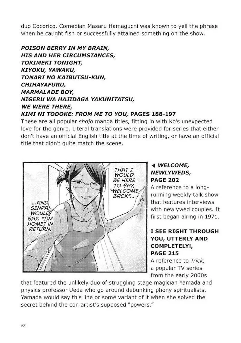 Wotaku ni Koi wa Muzukashii Chapter 77 page 35