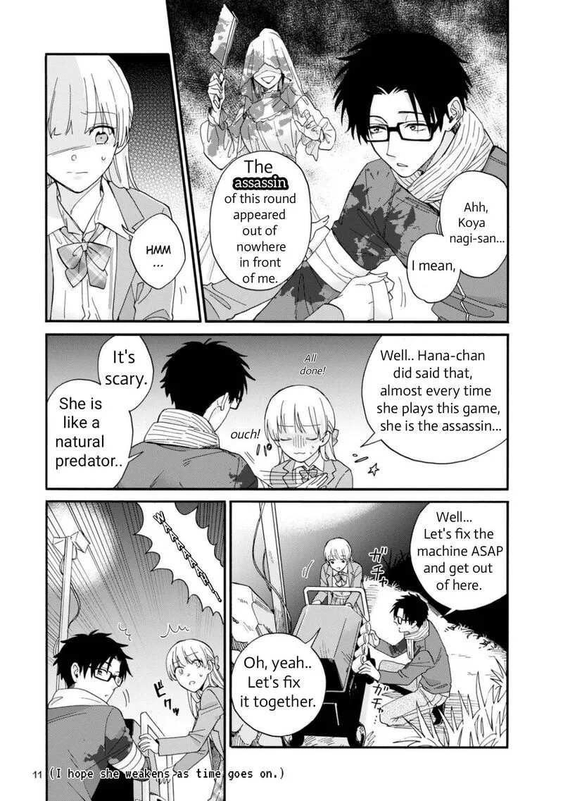 Wotaku ni Koi wa Muzukashii Chapter 79 page 3