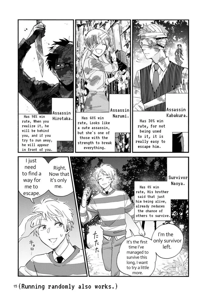 Wotaku ni Koi wa Muzukashii Chapter 79 page 7