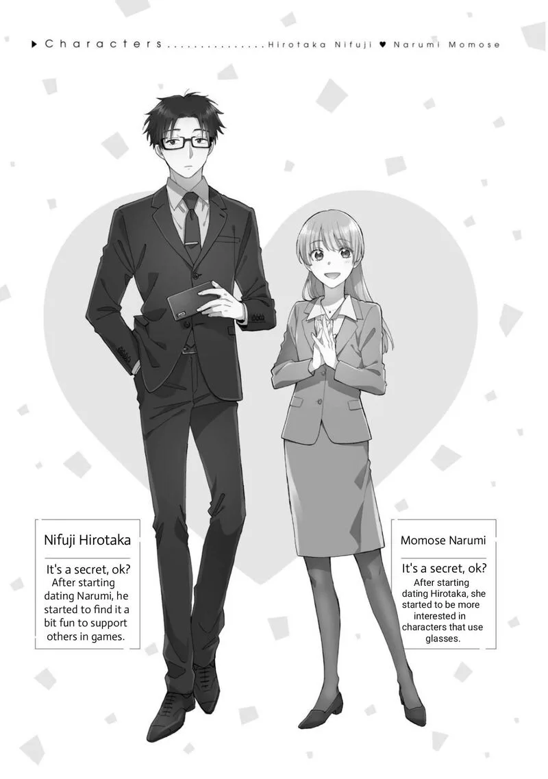 Wotaku ni Koi wa Muzukashii Chapter 79 page 9