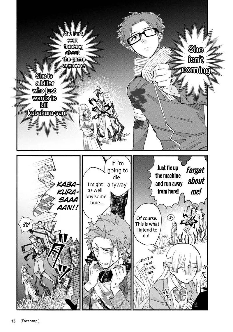 Wotaku ni Koi wa Muzukashii Chapter 79 page 5