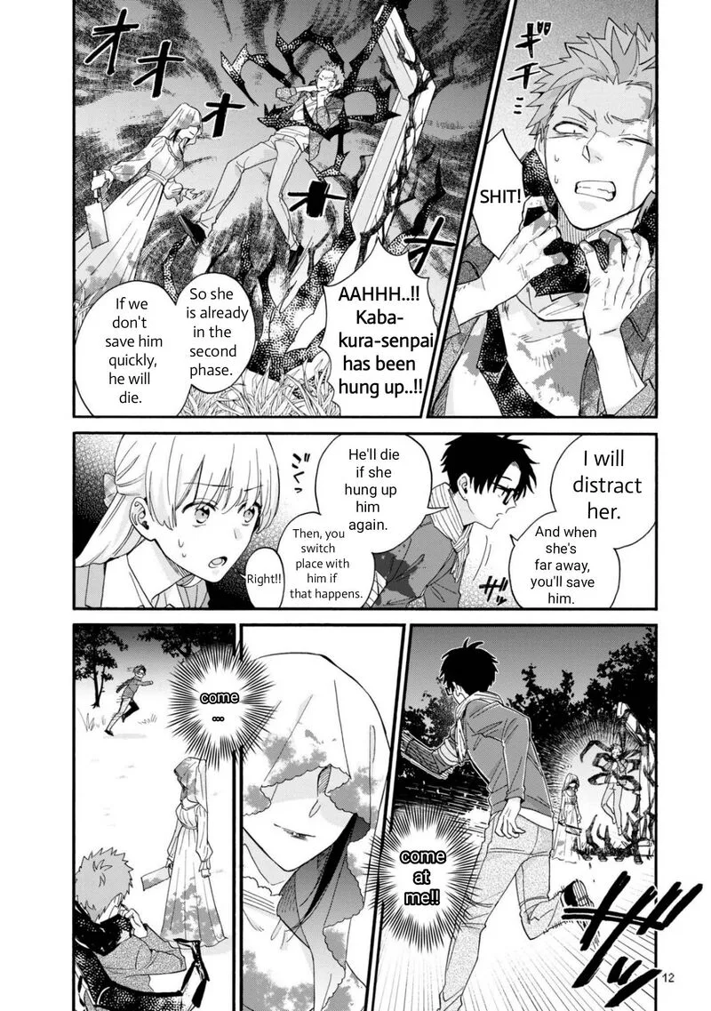 Wotaku ni Koi wa Muzukashii Chapter 79 page 4