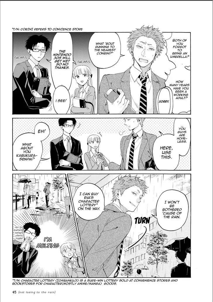 Wotaku ni Koi wa Muzukashii Chapter 8 page 4