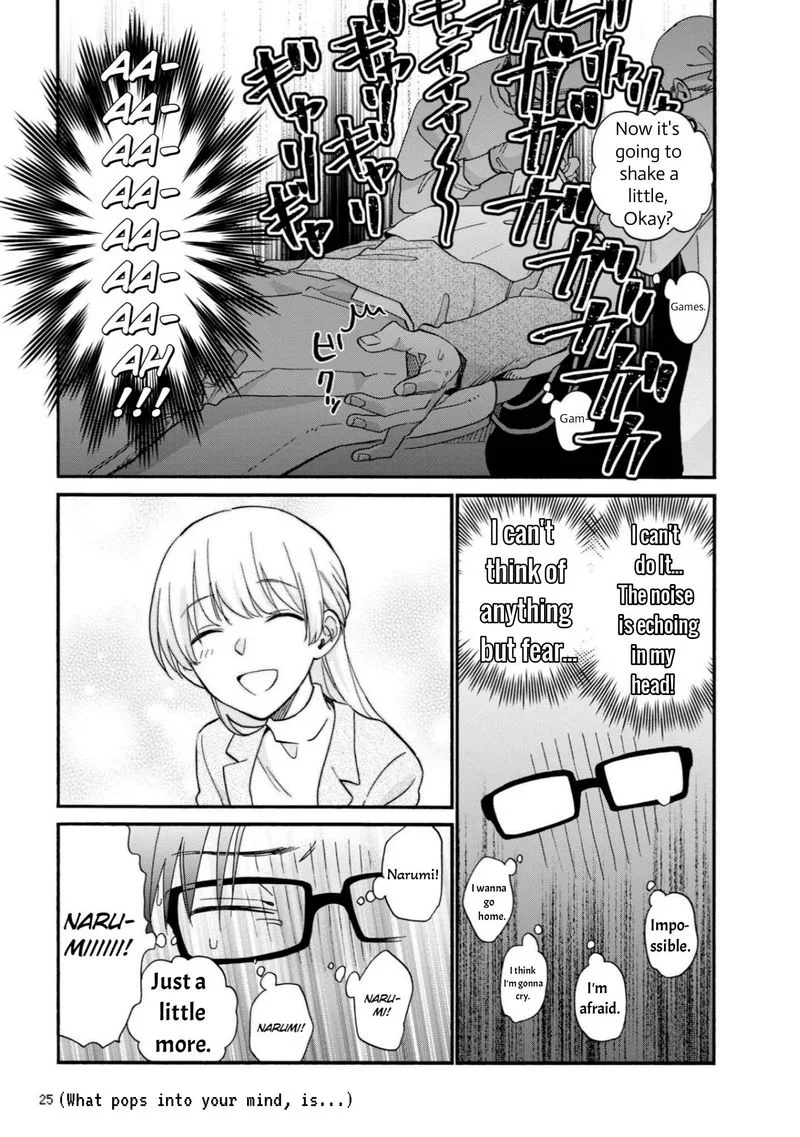 Wotaku ni Koi wa Muzukashii Chapter 80 page 7