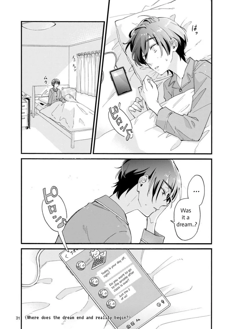 Wotaku ni Koi wa Muzukashii Chapter 81 page 3