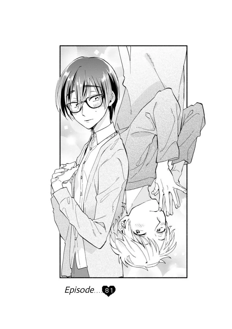 Wotaku ni Koi wa Muzukashii Chapter 81 page 1