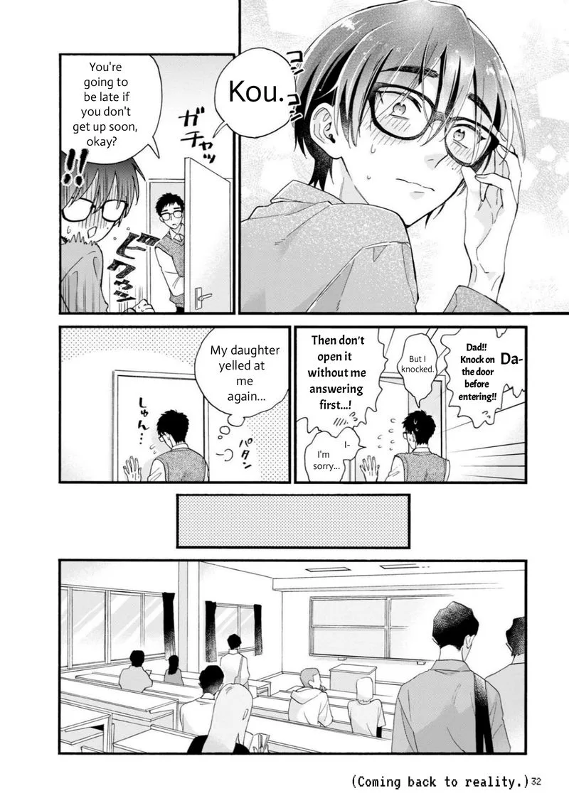 Wotaku ni Koi wa Muzukashii Chapter 81 page 4