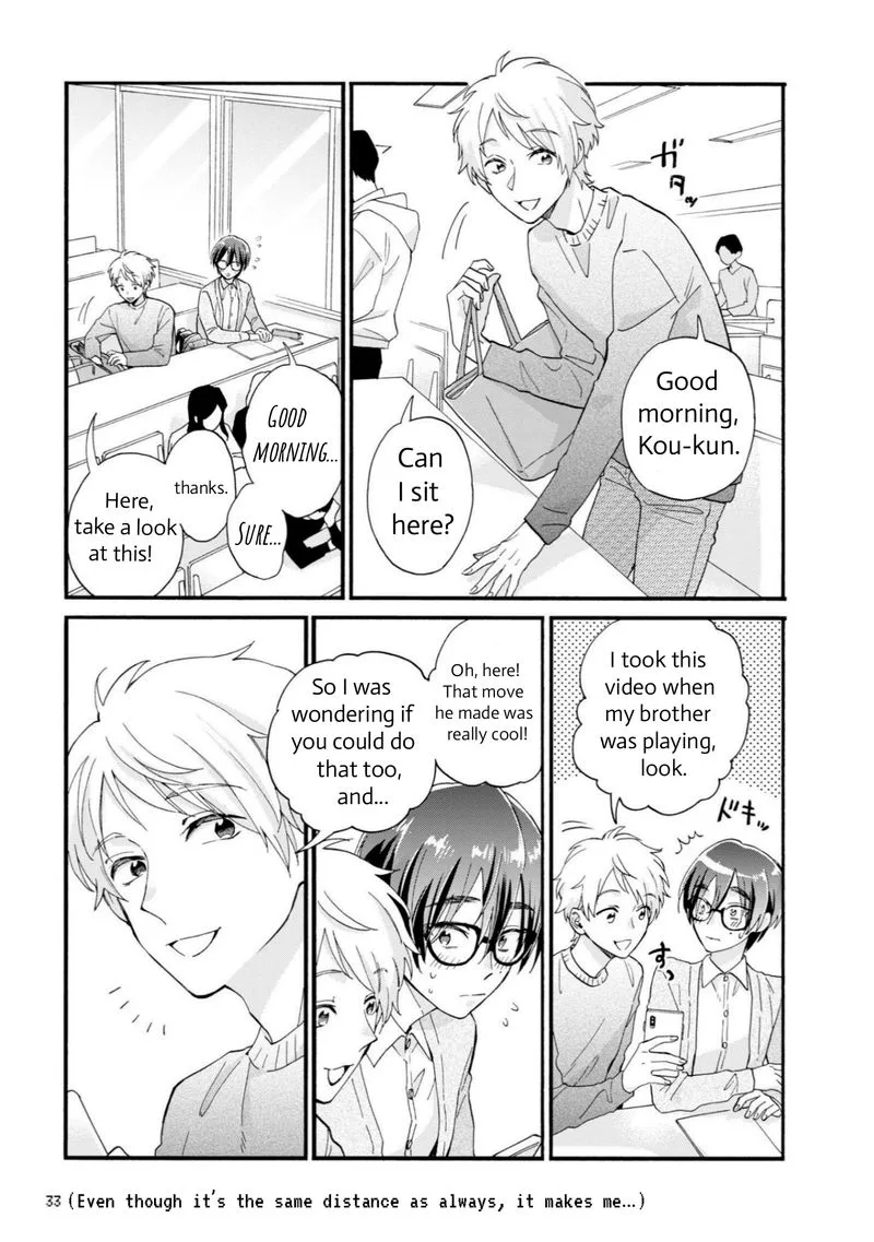 Wotaku ni Koi wa Muzukashii Chapter 81 page 5