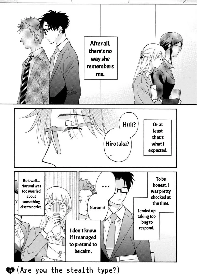 Wotaku ni Koi wa Muzukashii Chapter 82 page 2