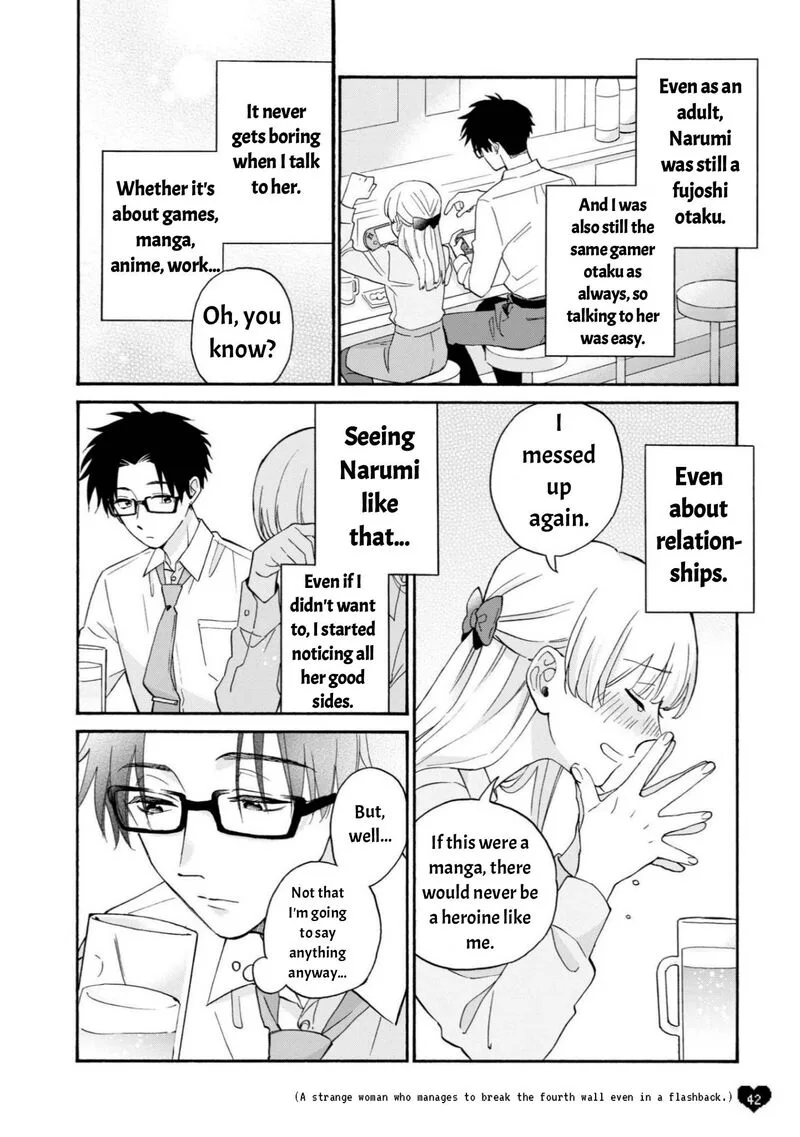 Wotaku ni Koi wa Muzukashii Chapter 82 page 3