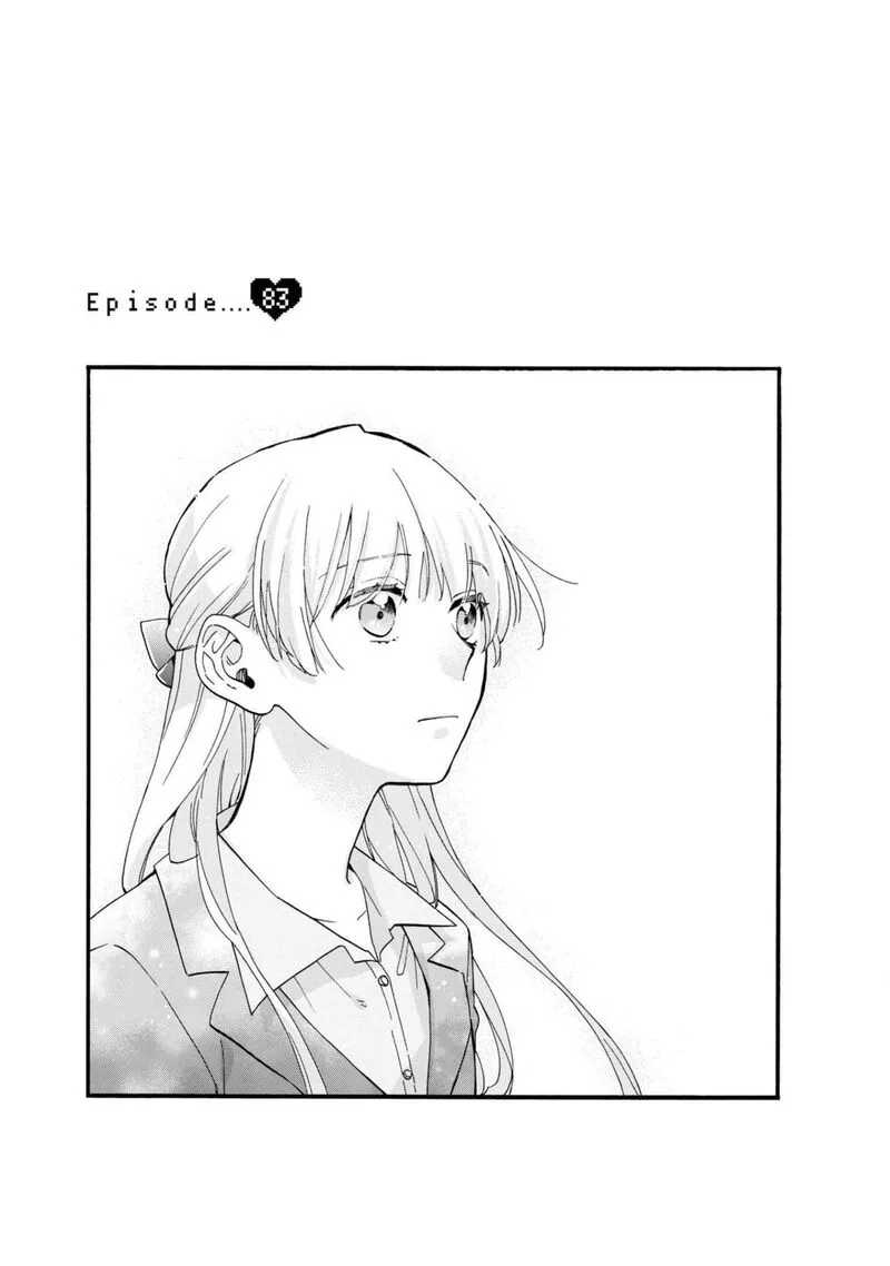 Wotaku ni Koi wa Muzukashii Chapter 83 page 1