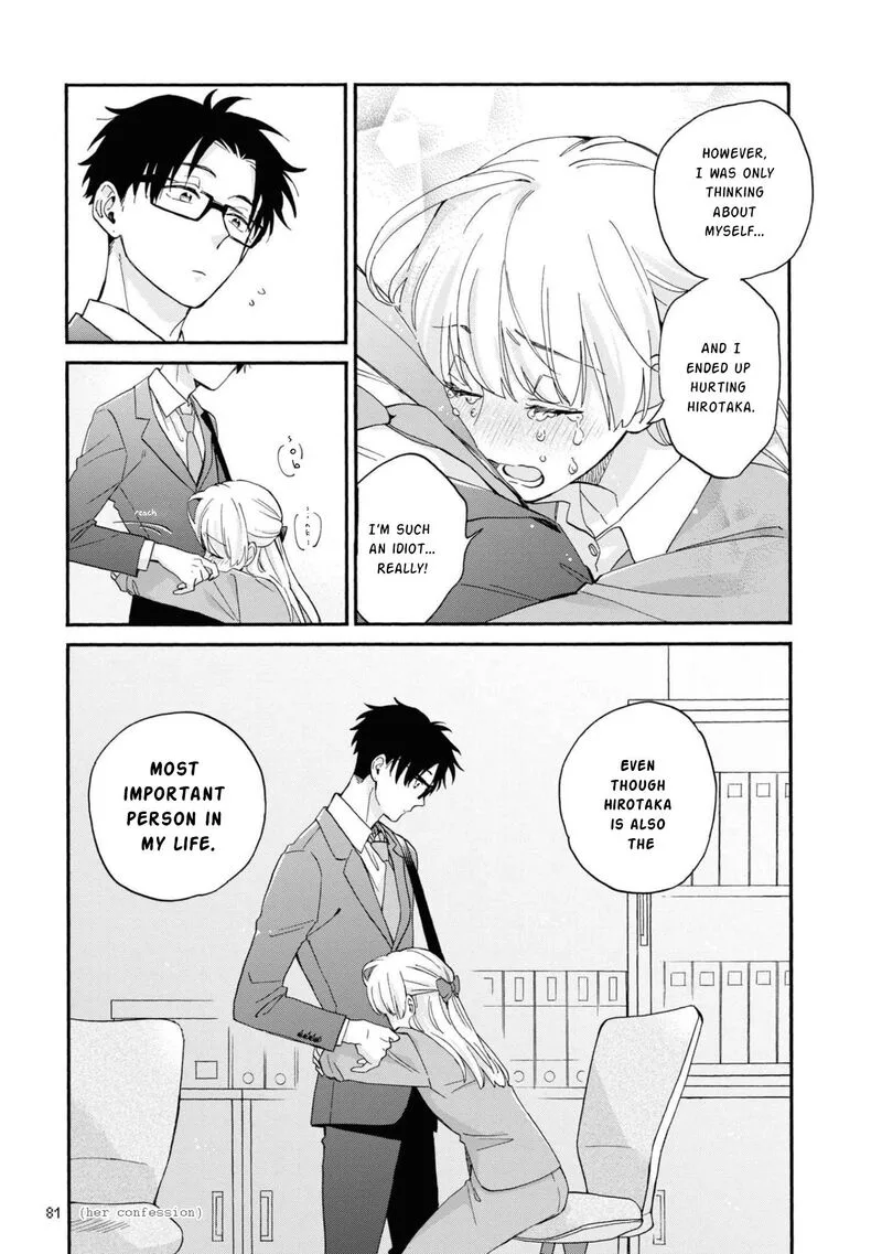 Wotaku ni Koi wa Muzukashii Chapter 84 page 13