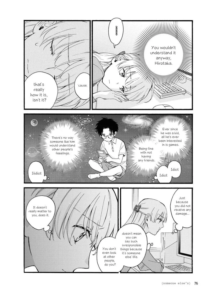 Wotaku ni Koi wa Muzukashii Chapter 84 page 8