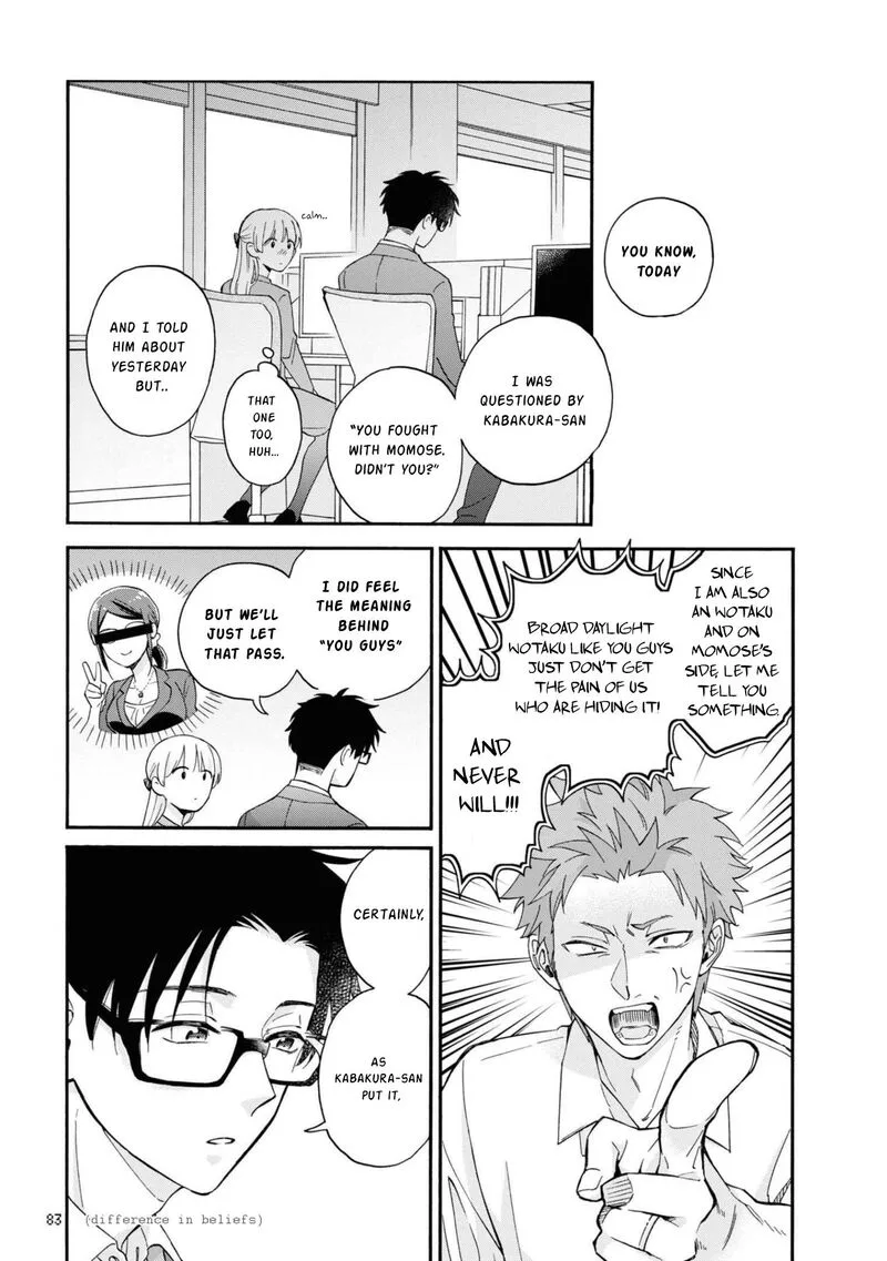 Wotaku ni Koi wa Muzukashii Chapter 84 page 15