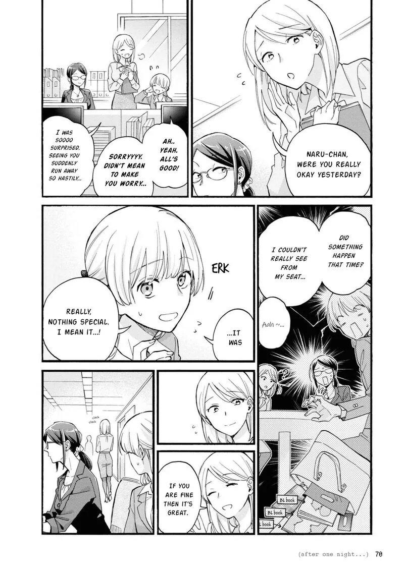 Wotaku ni Koi wa Muzukashii Chapter 84 page 2