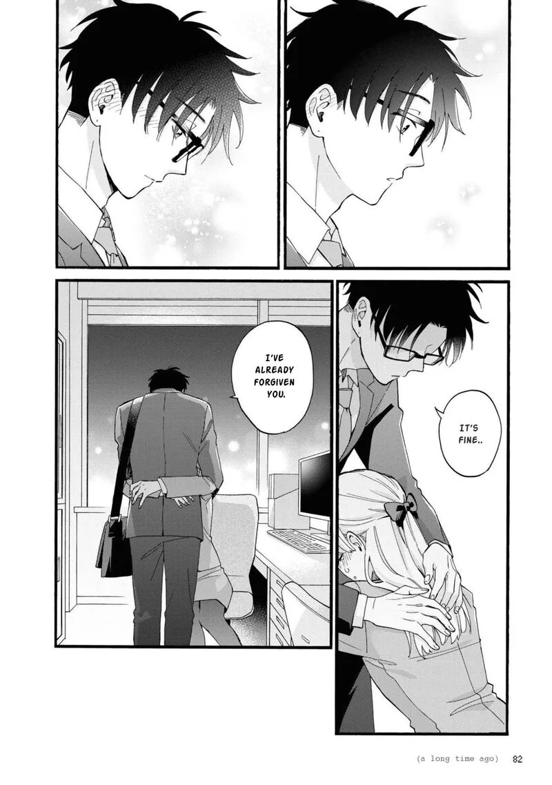 Wotaku ni Koi wa Muzukashii Chapter 84 page 14