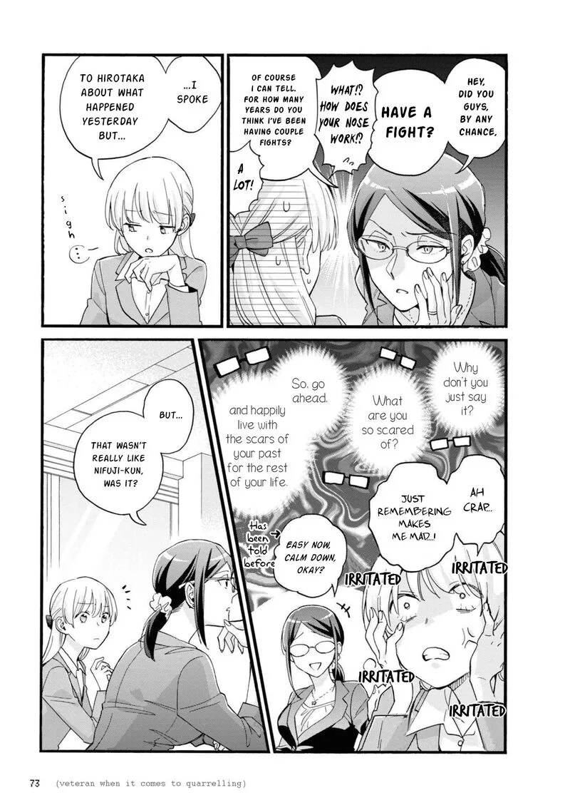 Wotaku ni Koi wa Muzukashii Chapter 84 page 5