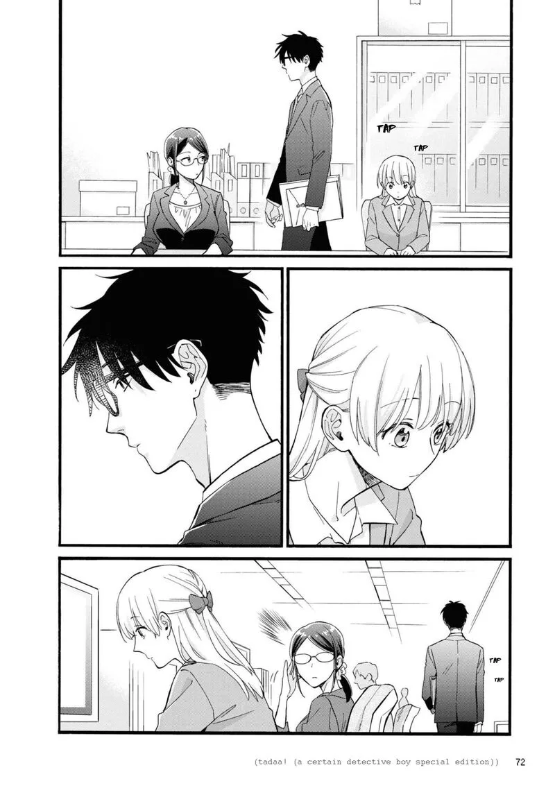 Wotaku ni Koi wa Muzukashii Chapter 84 page 4