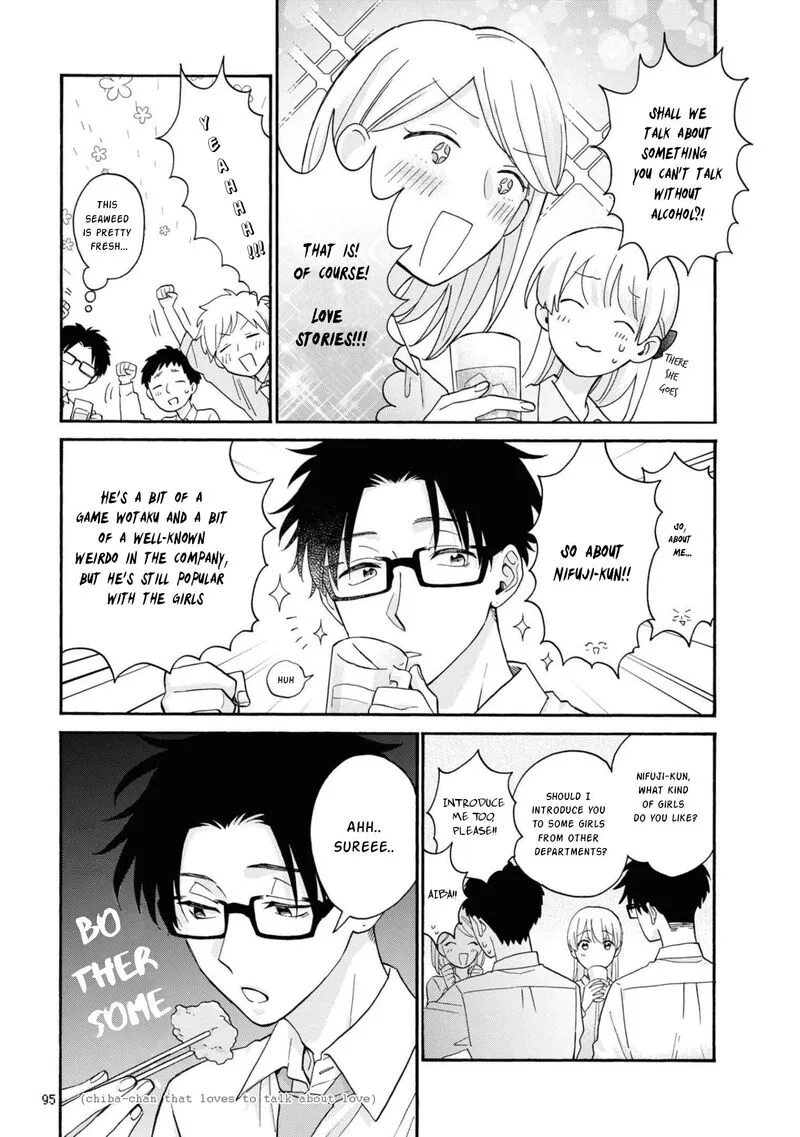 Wotaku ni Koi wa Muzukashii Chapter 84 page 27
