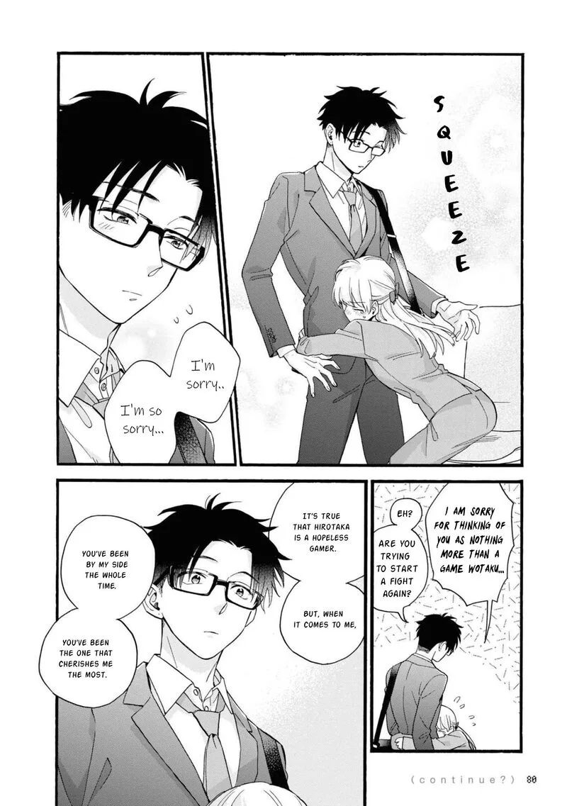 Wotaku ni Koi wa Muzukashii Chapter 84 page 12