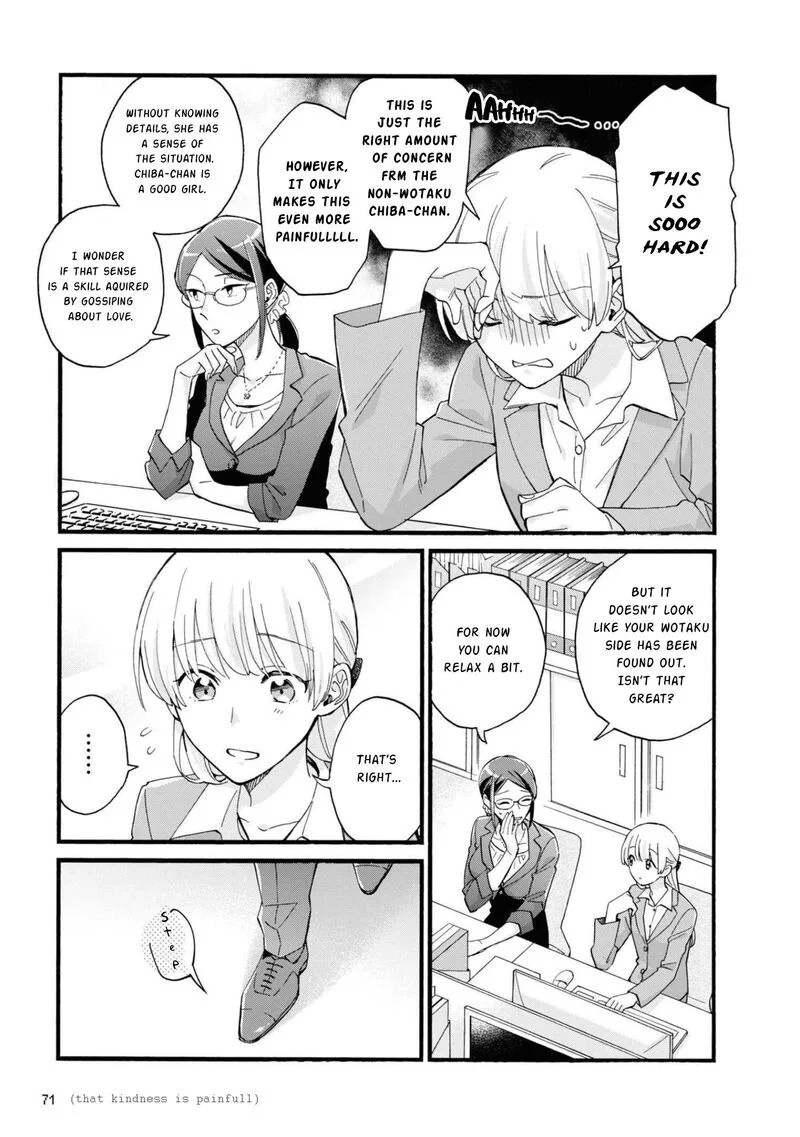 Wotaku ni Koi wa Muzukashii Chapter 84 page 3