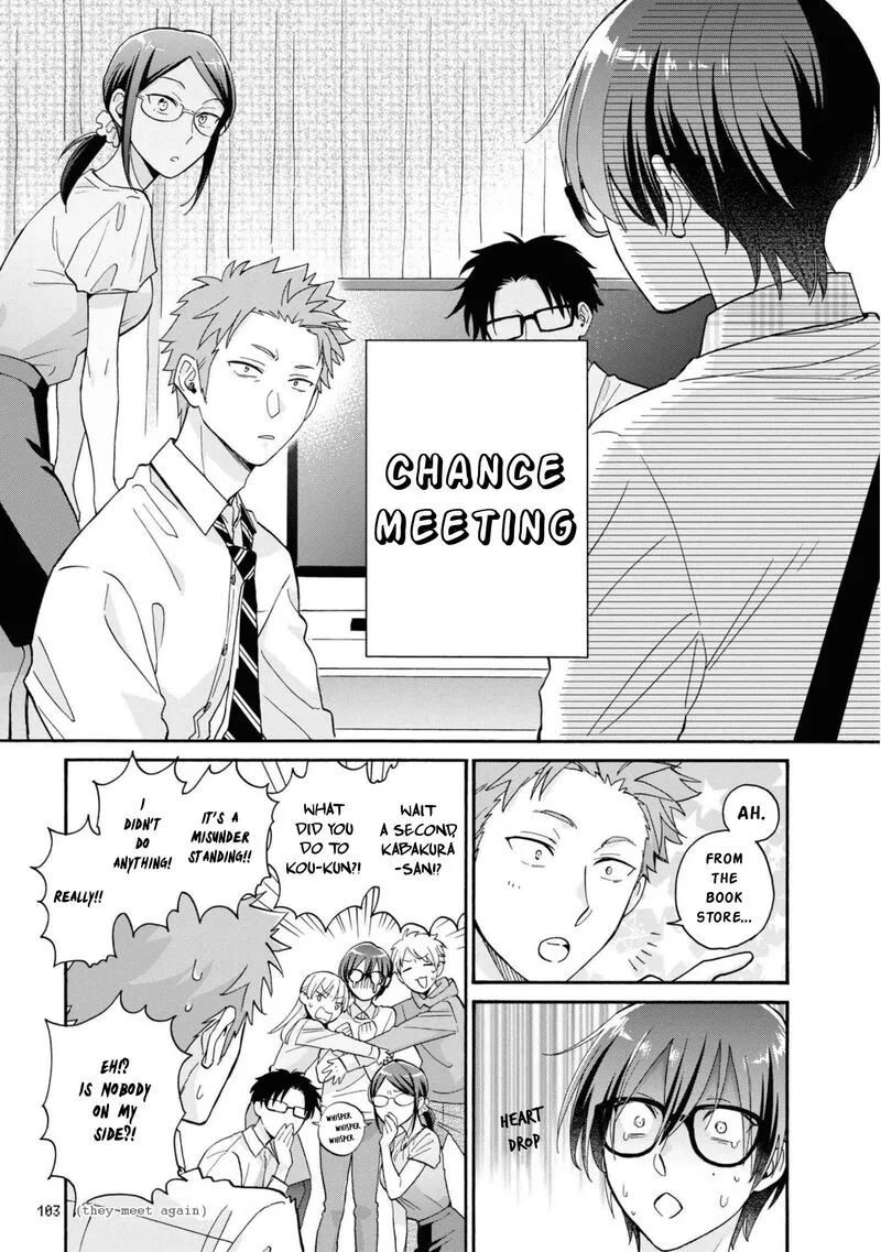 Wotaku ni Koi wa Muzukashii Chapter 85 page 5