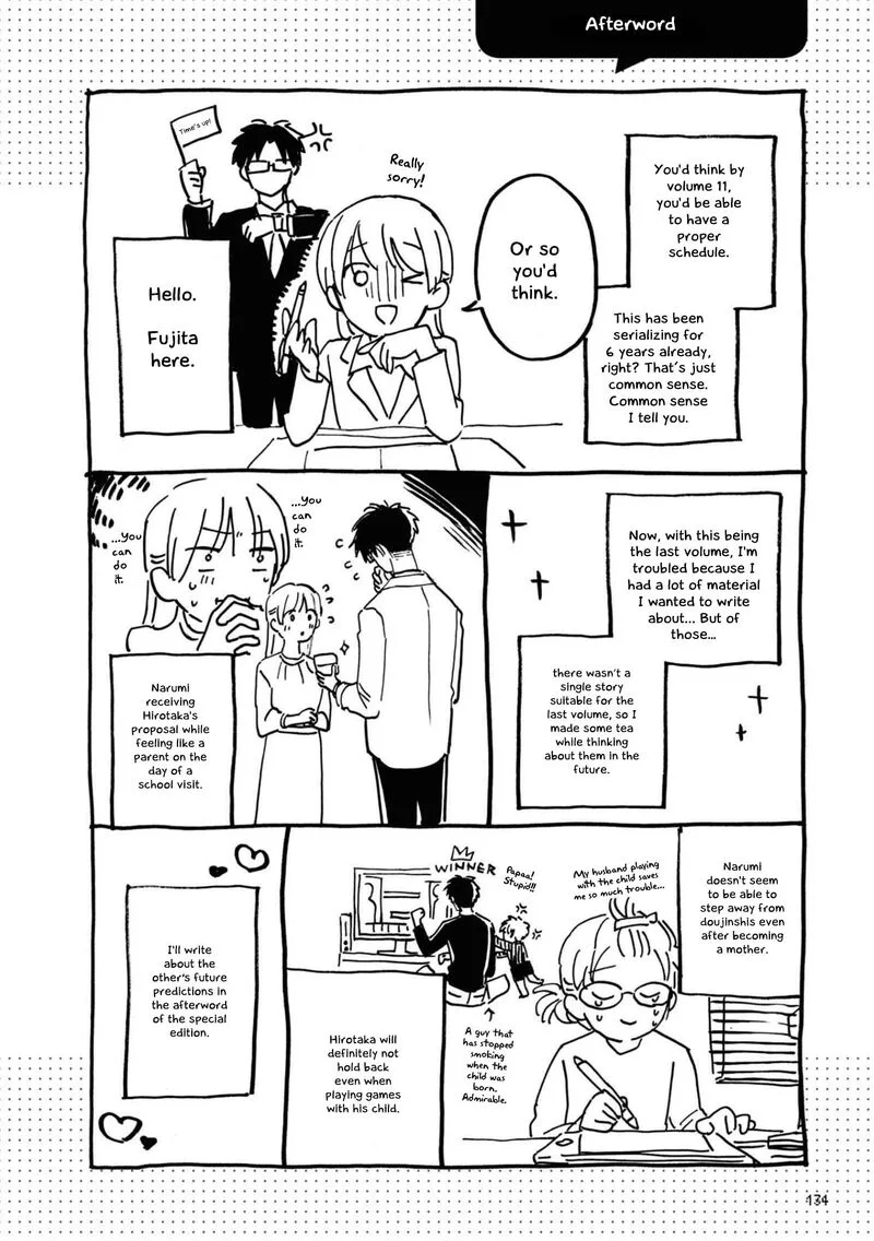 Wotaku ni Koi wa Muzukashii Chapter 86 page 17