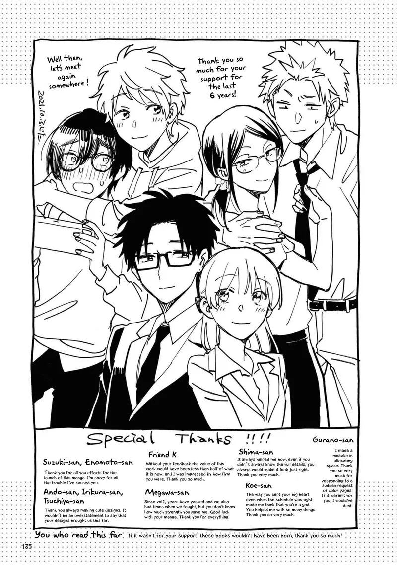 Wotaku ni Koi wa Muzukashii Chapter 86 page 18