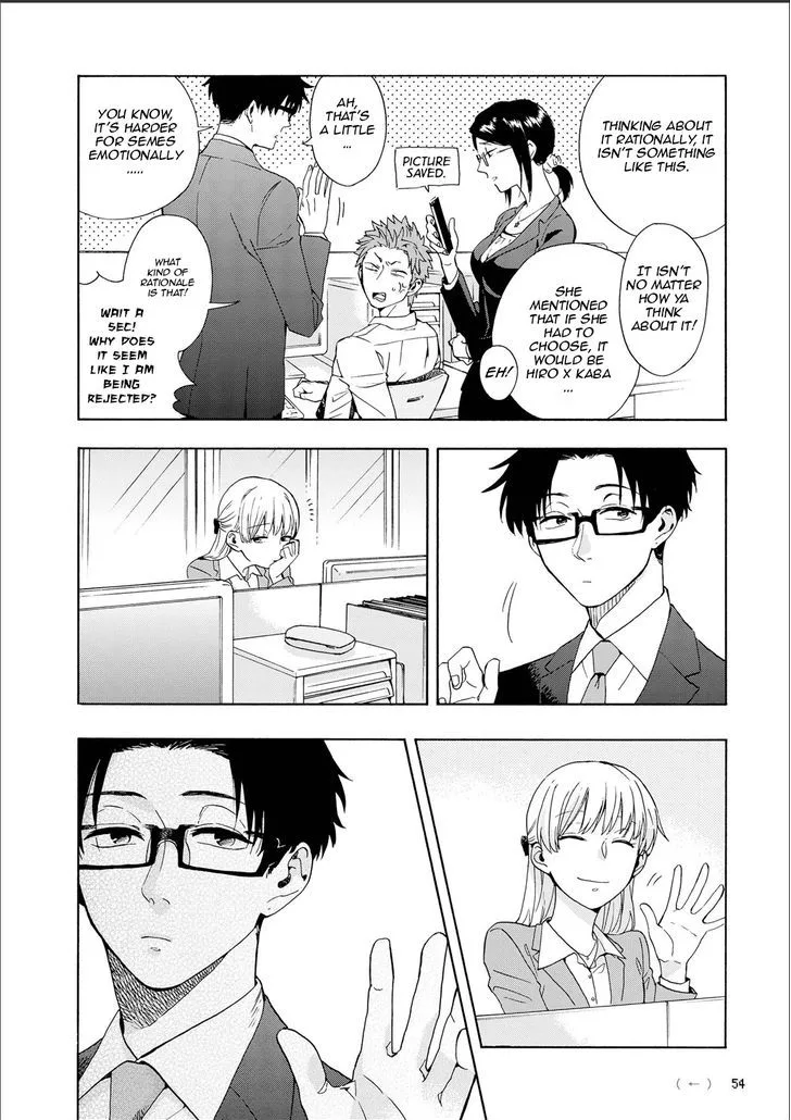 Wotaku ni Koi wa Muzukashii Chapter 9 page 7