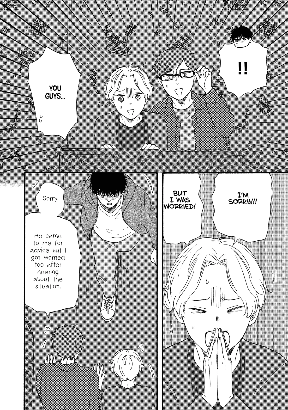 Would You Suck My Blood? Chapter 12 page 19