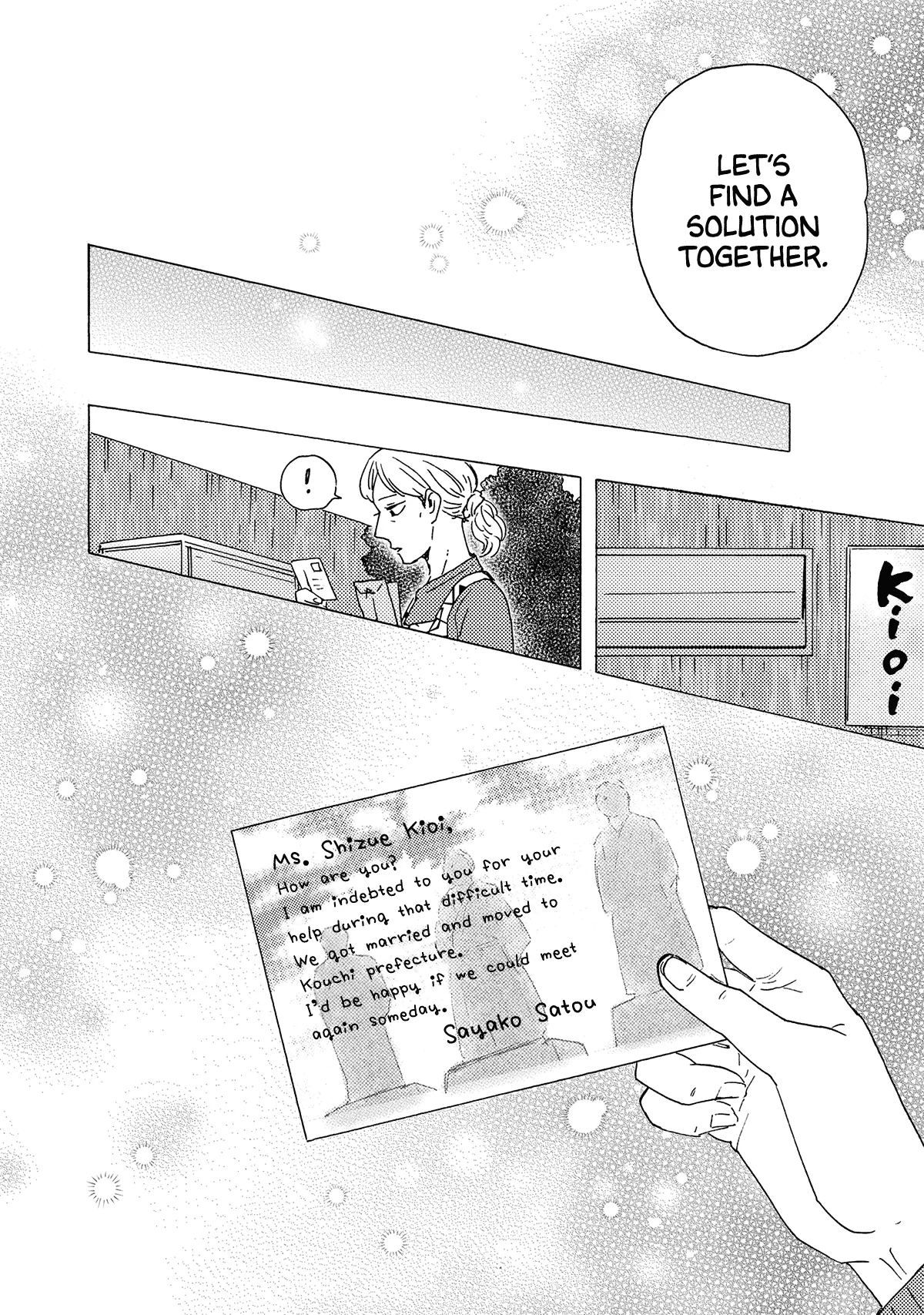 Would You Suck My Blood? Chapter 14 page 7